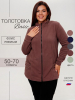 Шоколадная